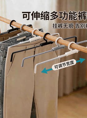 可伸缩裤架家用调节弹拉簧裙子裤子无痕晾半身短裙衣柜衣架防褶皱