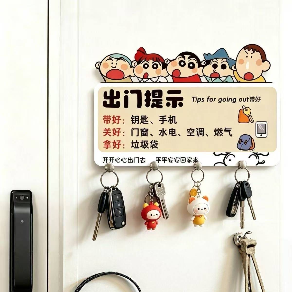 蜡笔小新收纳挂钩创意入户装饰挂钩多功能玄关免打孔门口钥匙排钩图片