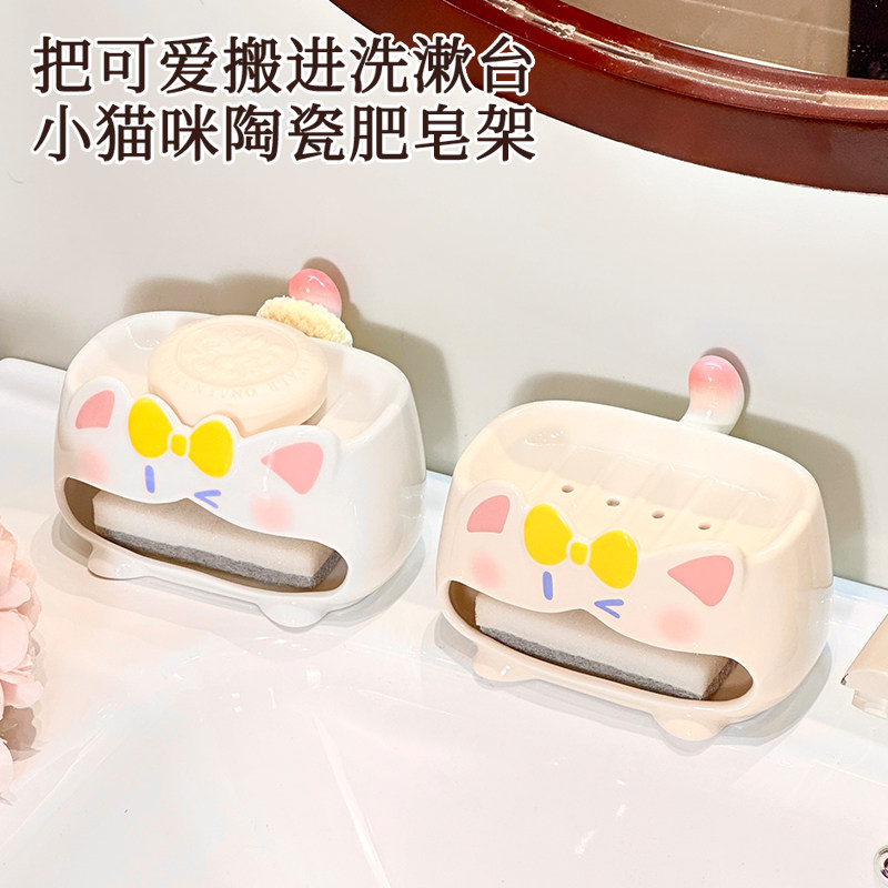 蝴蝶结小猫双层陶瓷肥皂盒浴室卫生间台面可爱皂碟收纳摆件