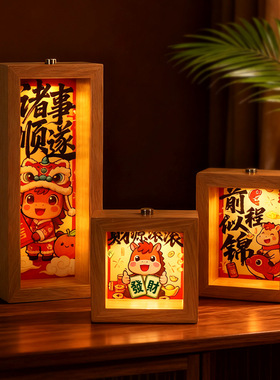小夜灯盒子旋转发光相框木质摆台手办摆件装饰创意diy射灯画框