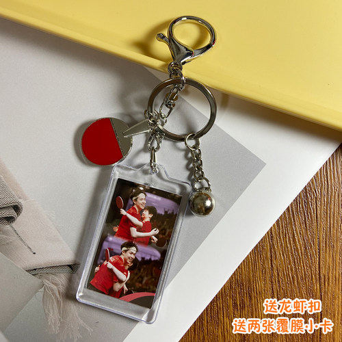 孙颖莎沙头周边亚克力相框照片