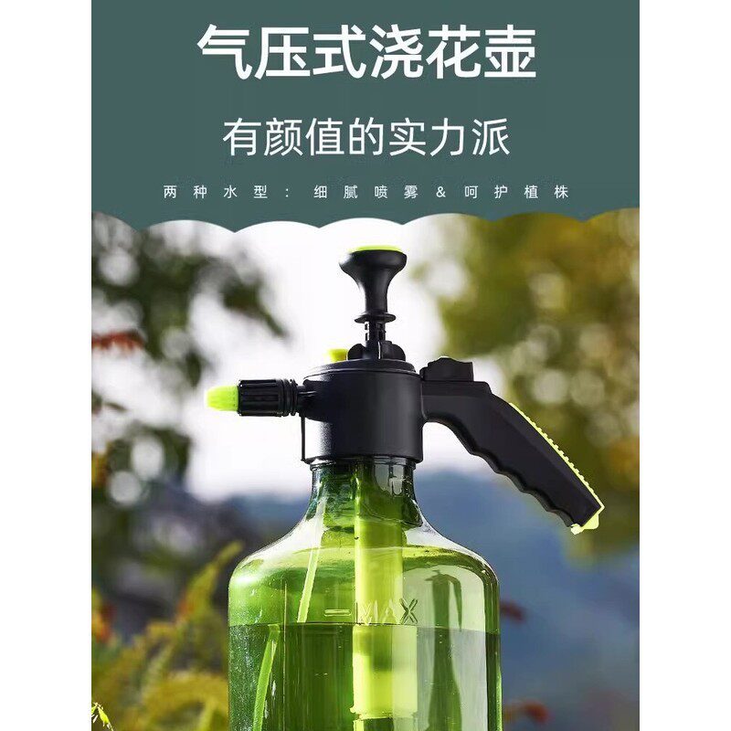 4L超大容量浇花洒水壶喷雾壶园艺家用洒水壶气压式喷雾器消毒水壶