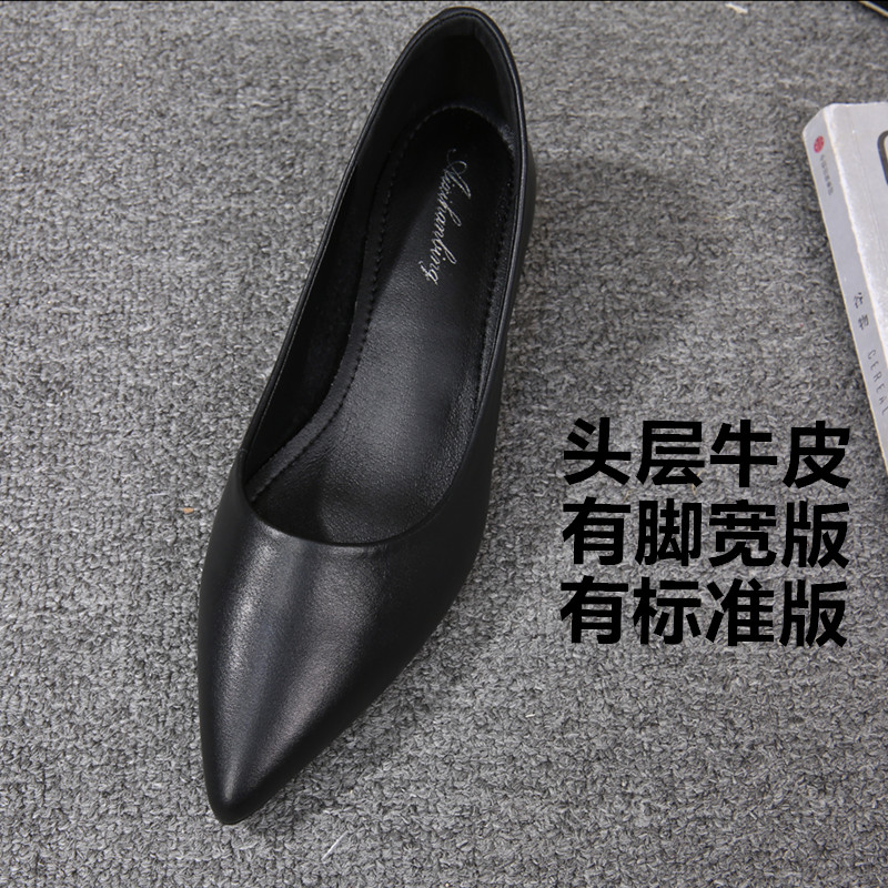 头层牛皮大码矮跟软底职业工作鞋