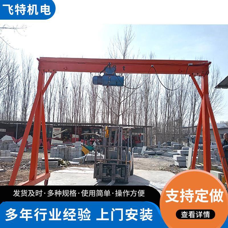 龙门架轨道行走式起重龙门架电动吊架吨小型龙门吊
