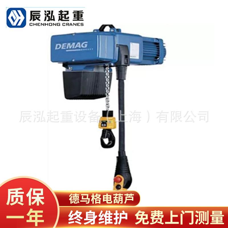 德马格葫芦配件KBK轨道智能提升机模块导链组手动E22行走小车电机