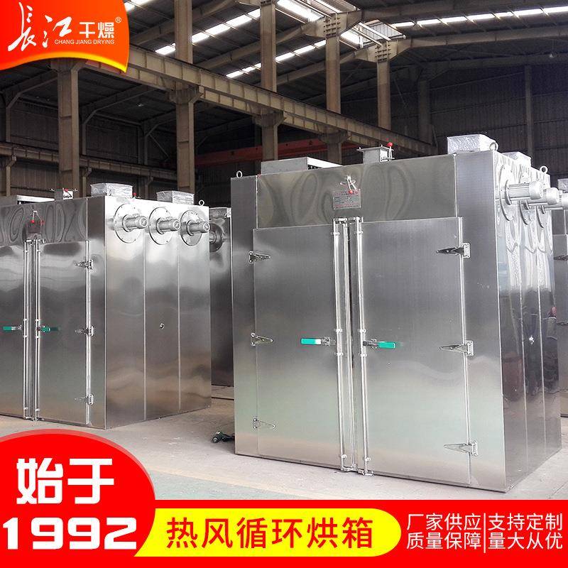 CT-C系列热风循环烘箱双门食品干燥箱粉末工业恒温水果烘干机