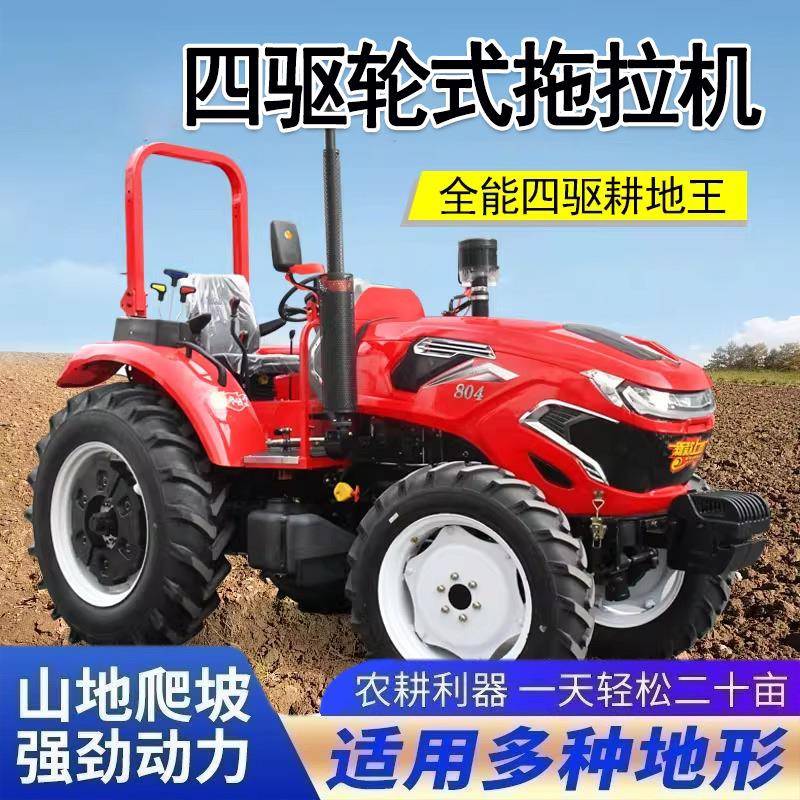 开垄轮胎式旋耕机多功能耕地机翻地犁地轮式拖拉机农用轮式拖拉机