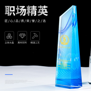 水晶奖杯定制创意定做彩印销冠精英运动比赛冠亚季军年会颁奖奖牌