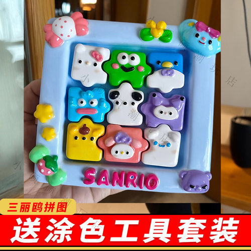 石膏拼图涂色手工diy涂鸦摆件