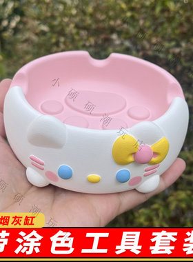 石膏娃娃DIY涂色手工烟灰缸