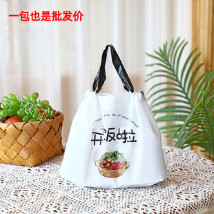 美食外卖打包袋塑料抽绳束口送餐袋服装 手提袋水果捞食品购物袋子