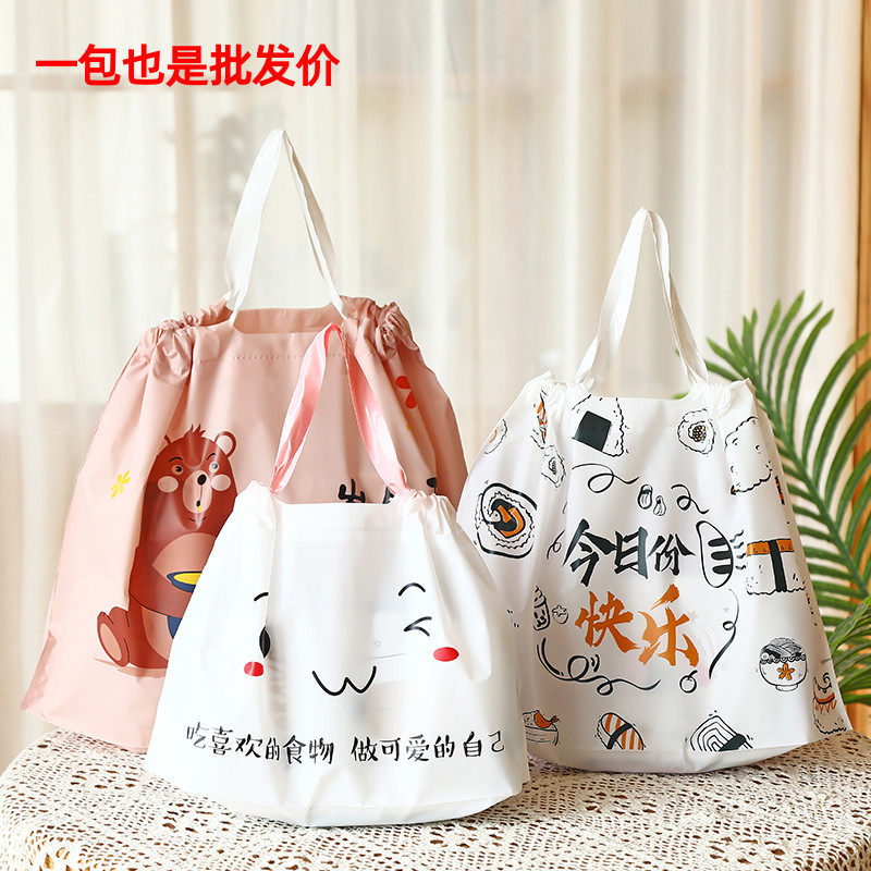 水果外卖打包塑料束口袋网红包装袋水果捞食品购物手提袋送餐袋子,包装,礼品袋/塑料袋,淘宝优惠券,粉丝福利购,淘宝优惠卷