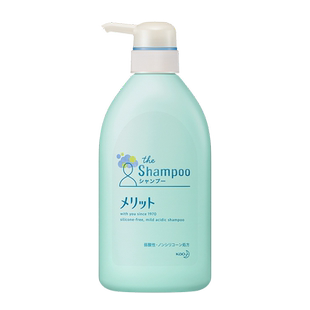 日本花王Merit无硅油洗发水去屑柔顺洗发露洗头膏控油蓬松原装