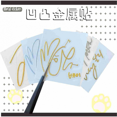 金属贴nmixx团朴珍吴海嫄薛仑娥