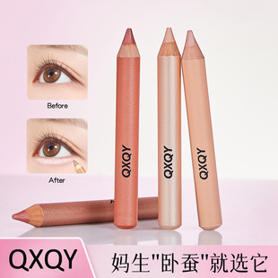 QXQY弯月单头卧蚕笔防水不易晕染高光提亮持妆眼妆勾勒卧蚕眼线笔