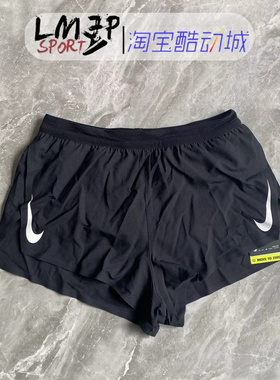 Nike/耐克 AEROSWIFT 2 男子跑步马拉松竞速速干短裤 CJ7838-010