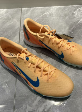 Nike 刺客16姆巴佩低帮中端TF碎钉人造草足球鞋 FQ8384-500-801