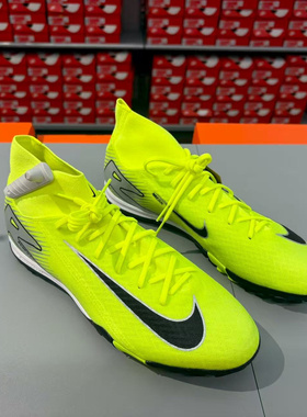 Nike/耐克 SUPERFLY 10 刺客中端TF碎钉人草足球鞋 FQ8331-700