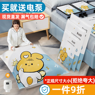 衣服被子羽絨服專用袋子 抽真空壓縮袋加厚收納衣物棉被神器家用裝