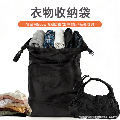 旅行手卷袋新款便携式防水羽绒服衣物打包袋户外登山野营收纳袋子