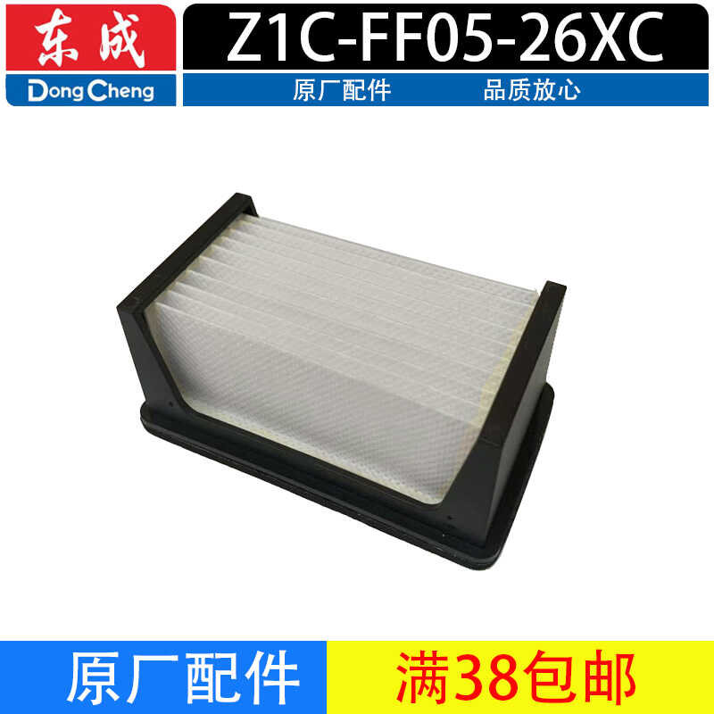 东成Z1C-FF05-26XC过滤器图片