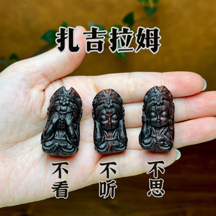 天然降真香木雕三不听看思扎基拉姆吊坠文玩雕刻挂饰香木手串配饰