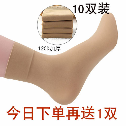 春秋款丝袜短袜加厚天