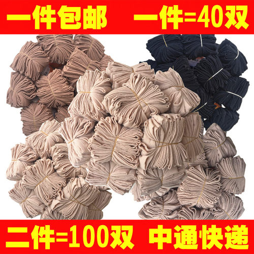 水晶超薄透明肉色耐磨批发短丝袜