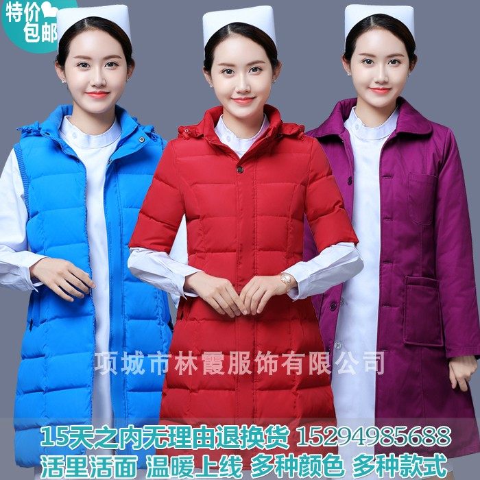 护士冬季棉衣加厚保暖长袖值夜班羽绒服女中长款无袖马甲防寒棉服