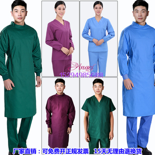 手术室工作服 洗手衣套装 医生纯棉手术衣男女款 隔离服墨绿色长短袖