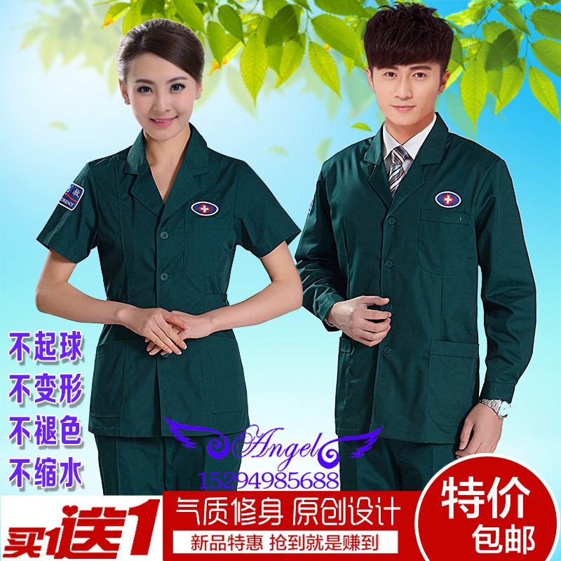 Uniforme infirmière - Ref 1857127 Image 1