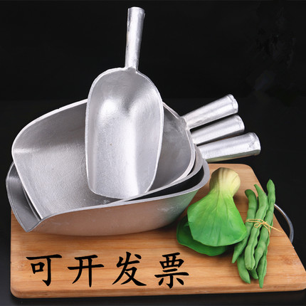 大号饲料铲瓢粮食铲撮瓢加厚纯铝铲家用舀饲料水瓢瓜锑多用途撮瓢