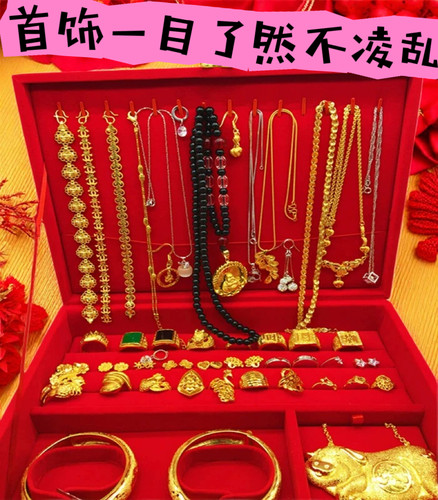 红绒布首饰盒嫁妆金货多件收纳盒子套盒珠宝礼品盒送闺蜜结婚礼物 - 封面