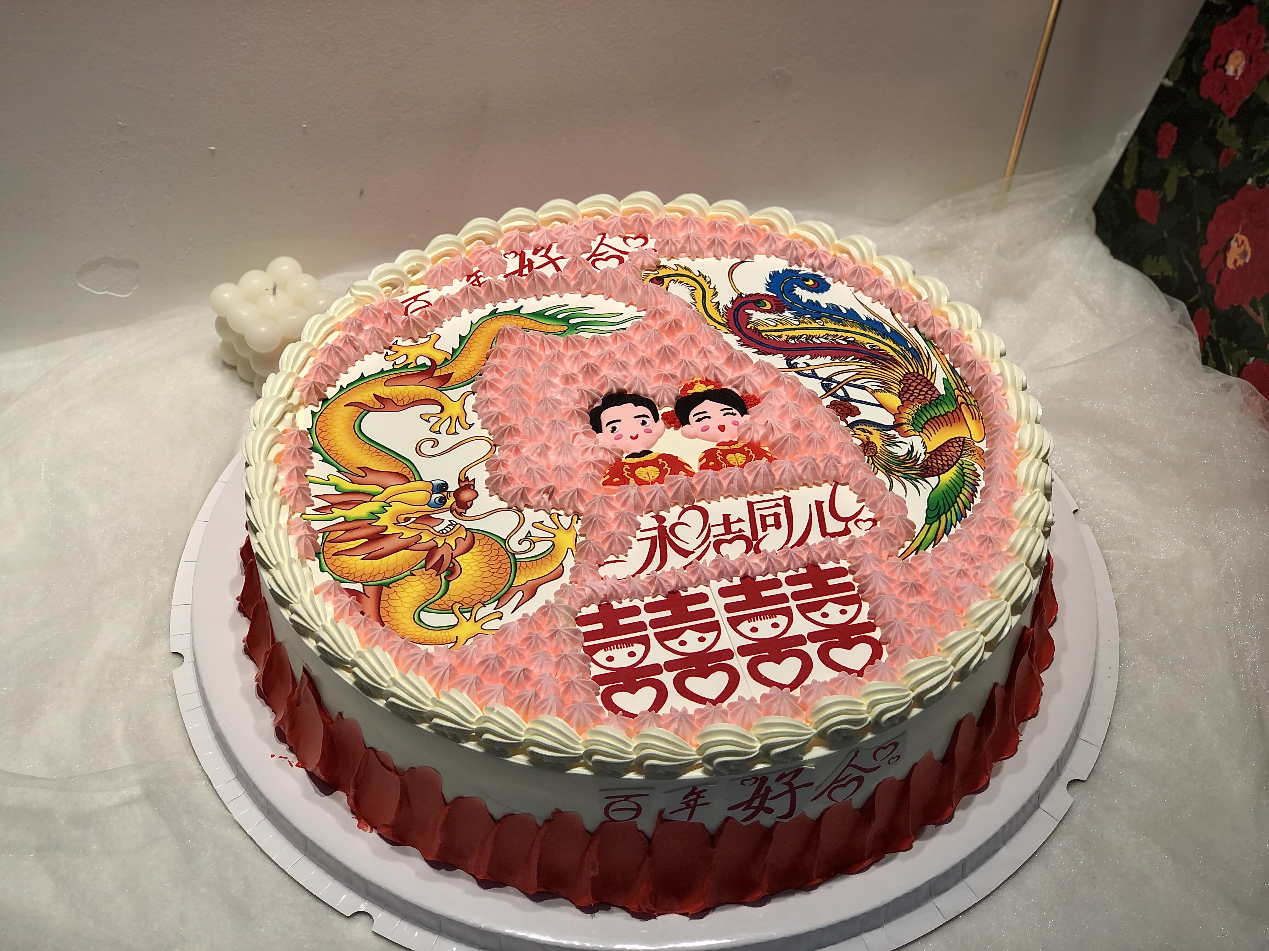 百年好合永结同心龙凤蛋糕糯米纸打印定制结婚蛋糕糯米纸装饰定制