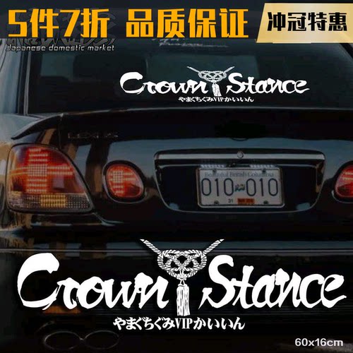 金刚结hf个性后挡jdm风p