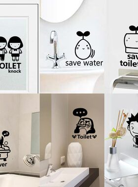 卫生间防水贴纸马桶贴 可爱卫浴小标志墙贴厕所装饰壁贴