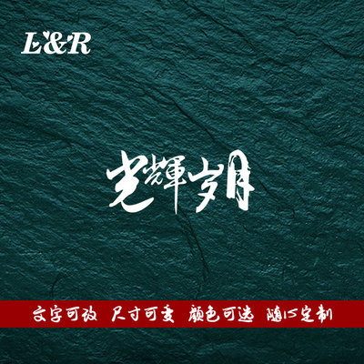 BEYOND乐队黄家驹光辉岁