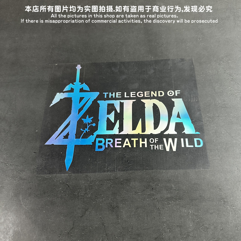 GM镂空车贴 塞尔达传说荒野之息logo标志Zelda NS游戏防水贴纸