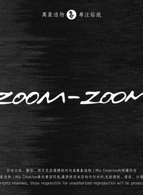 马自达mazda cx-3 cx-5 阿特兹zoomzoom反光防水车贴纸