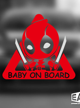 漫威死侍可爱创意baby on board雕刻镂空后车窗警示反光汽车贴纸