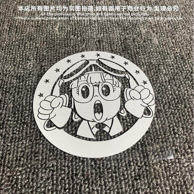 经典动漫阿拉蕾人物头像贴纸汽车电动车电脑电瓶车箱包贴纸