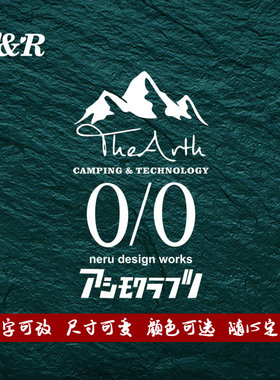 汽车改装jdm后挡风玻璃车贴车门引擎盖拉花贴THE ARTH反光贴纸