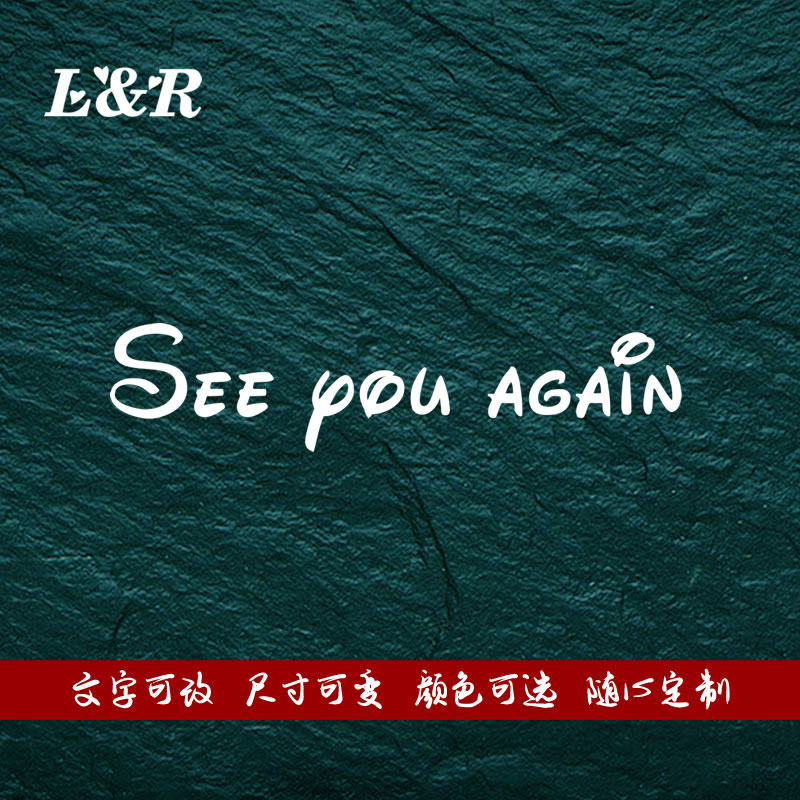 LR車贴速度与激情汽车