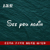 个性 LR車贴 英文贴花 you again保罗 速度与激情 汽车反光贴纸see