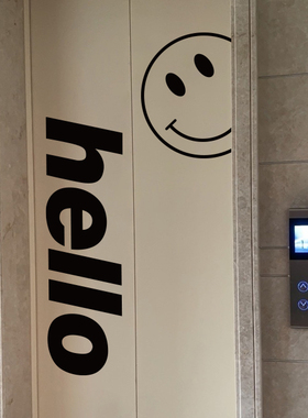 超大hello笑脸电梯门黑色贴纸服装咖啡店铺橱窗玻璃创意装饰贴纸