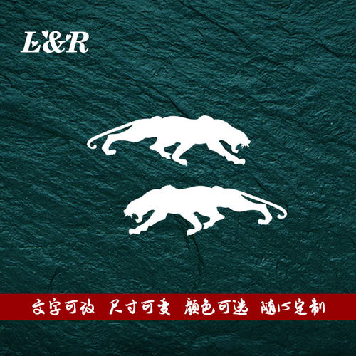 豹子划痕贴伤痕擦车门轮