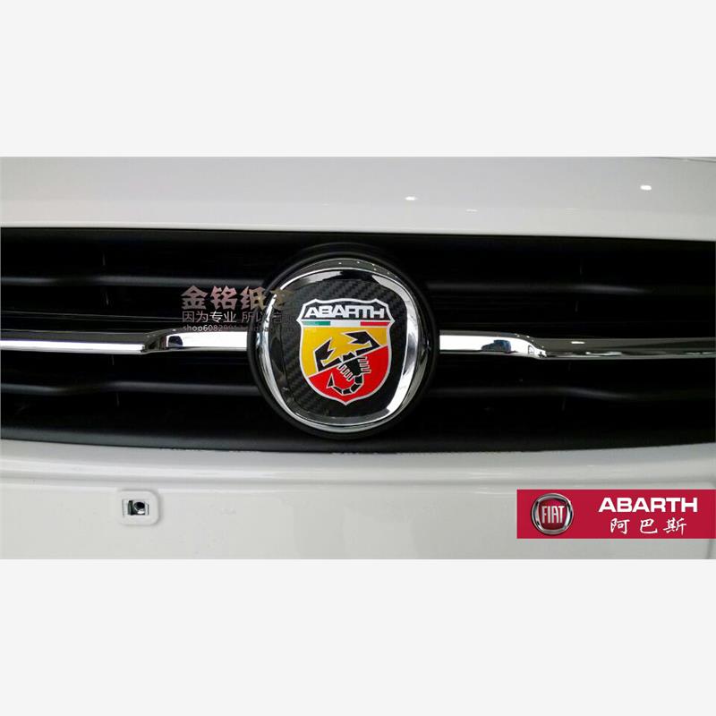 反光贴车标菲亚特菲翔