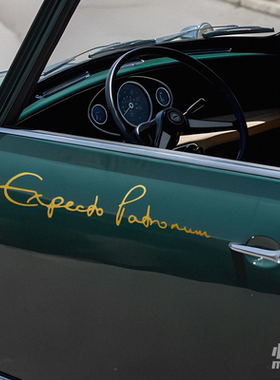 呼神护卫哈利波特汽车身门把手后挡风玻璃窗户装饰贴纸