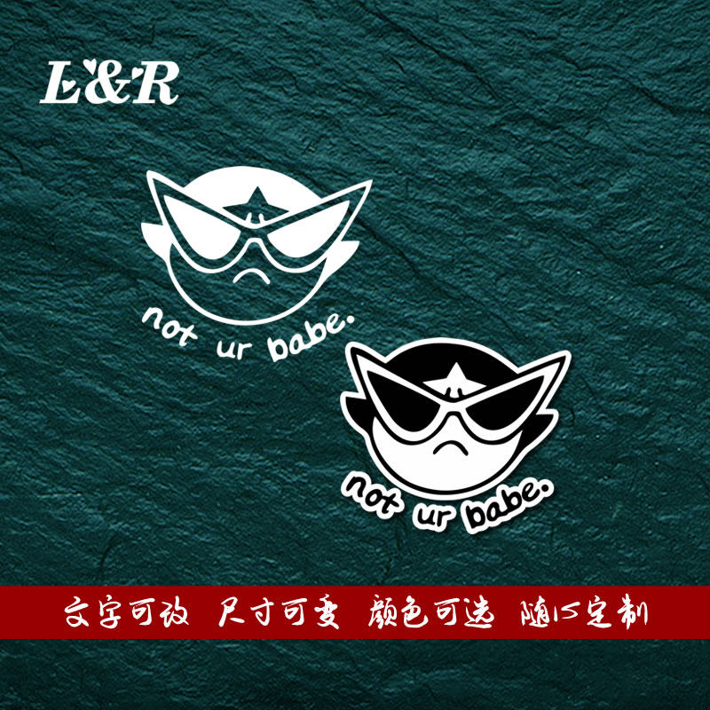 LR镂空车贴戴墨镜的不是