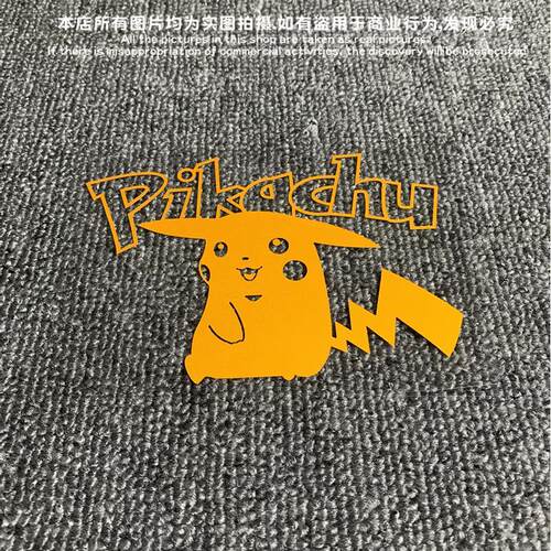 GM镂空车贴宠物小精灵宝